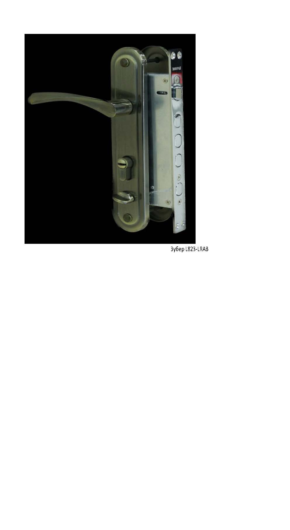 Замок ПОРТЕ L8023-R AB